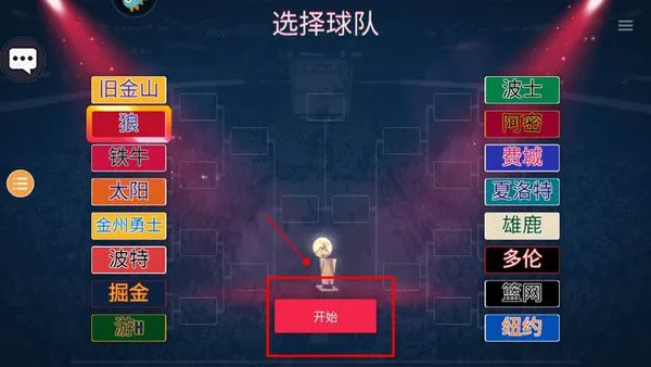 如何从篮球传说的故事中获得训练灵感_1